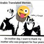 muhammad mother mohammad mohammed was pregant for four years logic morality