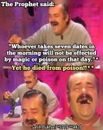 Eating dates in the hadith